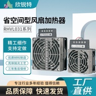 Printing Heater Distribution Box 3D Heater Fan Heater Heating Heater Fan Processing IKQG