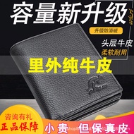 dompet lelaki dompet kulit lelaki original dompet lelaki kulit original First Layer Cowhide Men's Wa