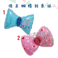 -Taiwan/Playful Bow Balloon/One Year Old Balloon/Birthday Decoration/Birthday Decoration/Baby Birthd