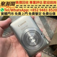香港多間檔口    ccd相機 ccd 單機身 相機 數碼相機 菲林相機 相機鏡頭 中古 相機 鏡頭 Leica/萊卡 Rollei/祿來（祿萊） M10 M9 M6 M3 M4 M240 佳能 奧林