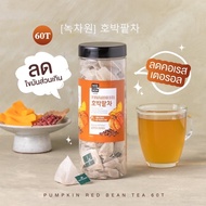 🌟พร้อมส่ง🌟ชาฟักทองลดไขมัน ชาลดบวม ลดโซเดียม NOKCHAWON Pumpkin & Red Bean Tea/ Herb Tea Chamomile / L