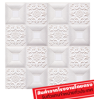 วอลเปเปอร์ผนัง3d วอลเปเปอร์สวยๆ โฟมXPE วอเปเปอร์ผนังลายวินเทจ ลายไม้ กันน้ำ กันชื้น กันมลพิษ wallpap