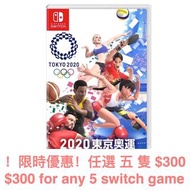 Switch 2020東京奧運 Olympic Games Tokyo 2020
