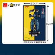 JIYOUJIA | Lego Compatible Display Plaque 42206 Red Bull F1 Race Car