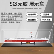 Acrylic Display Box Suitable for M38-B1188 Fujian Ship No. 003 Aircraft Carrier Building Block Figur