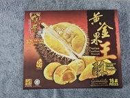中秋節禮盒，成香餅家黃金果王酥(榴槤酥餅)16件裝