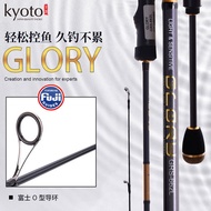 joran casting batu ladung pancing joran pancing KYOTO Lure Rod GLORY Long-Casting Horse Mouth Micro-