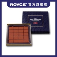 ROYCE' - ROYCE' 生巧克力 - 特濃 (20pcs) (最少25日食用期) (新舊包裝隨機發送) [日本直送] [朱古力控必買]