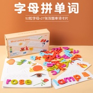 English Letters Children's Educational Toys 9.18