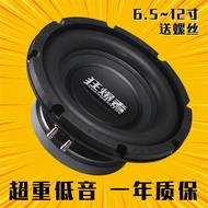 Penghantaran percuma speaker super bass 6.5-inci, 8-inci, 10-inci, 12-inci, speaker audio KTV berkel