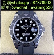 Rolex yacht master 126655 116655 116622 126622 126621 226659