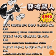 [Xingtian Coffee Roasting House] Geisha Shocking-Colombia Nalinglong Washed Geisha+Panama Edward Was