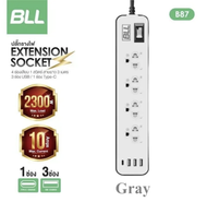 BLL ปลั๊กไฟ รุ่น B87 ยาว 3เมตร 1สวิตซ์ 4ช่องเสียบ มาตราฐาน มอก. 3ช่องUSB 1ช่องType c สายไฟ ปลั๊กไฟ ป