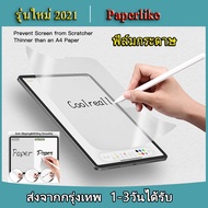 [พร้อมส่ง] เคสฝาพับ พาสเทล สำหรับ iPAD M4 Pro 11 2024 Air 6 11 2024 Air5 10.9 2022 / MINI6 2021 /iPAD GEN9 2021 / iPAD GEN7 10.2 / iPAD GEN8 2020 / iPAD AIR3 10.5 / iPAD AIR1 / AIR2 / NEW IPAD 9.7 / IPAD AIR4 10.9 เคสไอแพดใส่ปากกาได้ 008