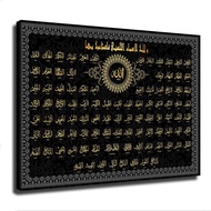 Canvas Print Painting Muslim Islamic 99 Names of Allah Art Ramadan Mosque Poster Wall Picture Living