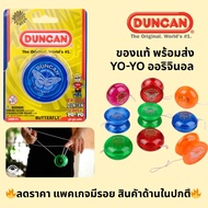 DUNCAN Original World's No.1 Yoyo The Number 1 Popular Brand Collectible Item Rare.