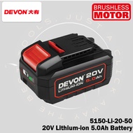 🔥🔥HOT OFFER🔥🔥  Devon 5150-Li-20-40 / 5150-Li-20-50 / 5388-Li-20 20V Lithium-Ion 4.0Ah / 5.0Ah Batter