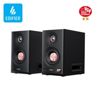 Edifier MR5 Tri-amped Powered Studio Monitor