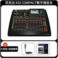 Behringer X32 Professional Digital Mixing Console with S32 Interface Box Wing for Stage Sound System
