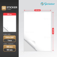 Gprinter กระดาษA4 สติ๊กเกอร์ 50แผ่น Sticker A4 สติ๊กเกอร์ขาวด้าน handwriting label