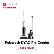 [Hot Item] Roborock Dyad Pro Series เครื่องล้างพื้น ไร้สาย อัจฉริยะ ดูดฝุ่นถูพื้นได้ทั้งแบบแห้งและแบบเปียก (Smart Cordless Handheld Wet and Dry Vacuum Cleaner)