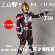 LB Kamen Rider-faiz GK studio faiz 555 Kamen Figure Statue