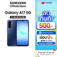 Samsung Galaxy A17 5G 8/128GB256GB