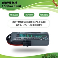 VINNER VINNER 1500mah 85C 6S Model Aircraft High Magnification Lithium Battery