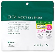 【Make.iN】Make.iN CICA  積雪草補水眼膜30對入