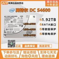 【可開發票】Intel/英特爾 S4600 1.92T 企業級固態硬盤服務器 2.5 英寸 SATA