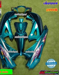 ชุดสี W125Sหัวเถิก กุญแจกลม สีเขียวหัวเป็ด มี 10 ชิ้น