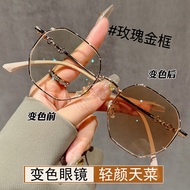 Rose GoldColor-changing Glasses Female Myopia Can Be Equipped with High-degree High-value Geometric 