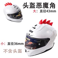 Helmet Horn Decoration Devil Horn Christmas Modified Helmet Ear Devil Horn Staghorn Dirty Braid Girl