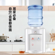 Midea Midea) Water Dispenser Household Bottled Water Office Small Desktop Desktop Mini Heating Water