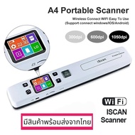 DaVita สินค้าของแท้ เครื่องสแกนเนอร์แบบพกพา เครื่องสแกนเนอร์ JPG/PDF การสแกน WiFi USB A4 กระดาษReade