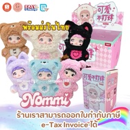 nommi Boost In Seal 6 Dips By gorgeous789 789