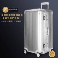 Trunk Suitable For Plus Protective Transparent 31 33 Inch Luggage Cover rimowa pxb1