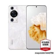 當天發【可減100元送碎屏寶等】Huawei/華為P60 手機官方旂艦正品p60系列鴻蒙系統p60pro洛可白matex