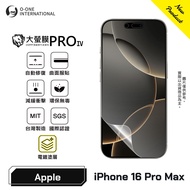 APPLE iPhone 16 PRO Max {Large Screen Film IV} Flagship Upgraded Version Protector Automatically Rep