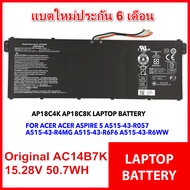 Acer AP18C8K Battery