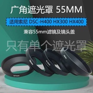 Suitable for Sony DSC-H400 HX300 HX400 Telephoto Camera 55mm Wide-Angle Metal Hood
