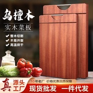 Whole Wood Ebony Cutting Board Solid Wood Kitchen Household Cutting Board Rectangular Whole Wood Cut