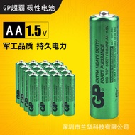 Hot-selling GP Speedmaster No. 5 AA Battery R6P Carbon 1.5V Dry Battery GP15G Industrial Support Bat