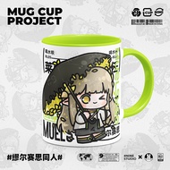 No. 9 Mug Tomorrow's Ark Merchandise Muses Fan Two-Dimensional Original Ceramic Water Cup Gift