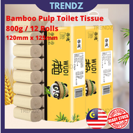 WUDI 4 Ply Natural Bamboo Toilet Coreless Tissue Rolls Tissue Paper 800g 12 Rolls Kertas Tisu Tandas