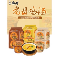 Kang shi fu special flavour instant noodle cup 113g 康师傅