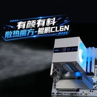 Shuoyi Kunpeng CL6N+Digital Display CPU Air Cooling Radiator Dual Tower Six Heat Pipe 1851ultra 7/5 