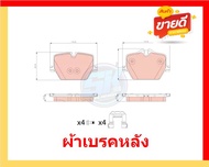 ผ้าเบรค TRW BMW รุ่น Series 3/ตัวถังG20 320d M-Sport 330i M-Sport ปี 19-> (โปรส่งฟรี)สินค้าของแท้ 10