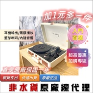 Vinyl Record Player Bluetooth [Taiwan Physical Store] Turntable Rose