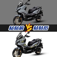 Husky 300 Accessories Suitable for Sanyang Husky 300ADV Modified Car Body Version Flower Sticker Fil